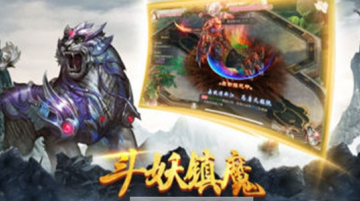 盘龙传游戏