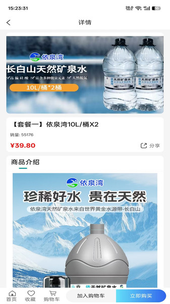 丽澜甄选app图4
