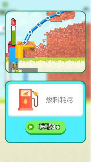 锯刃狂舞游戏图3