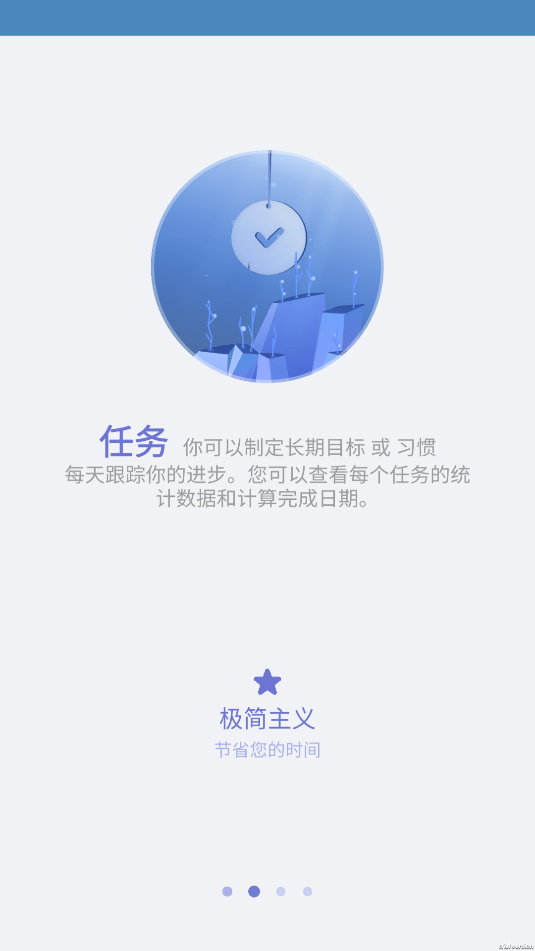 易棋笔记app图1
