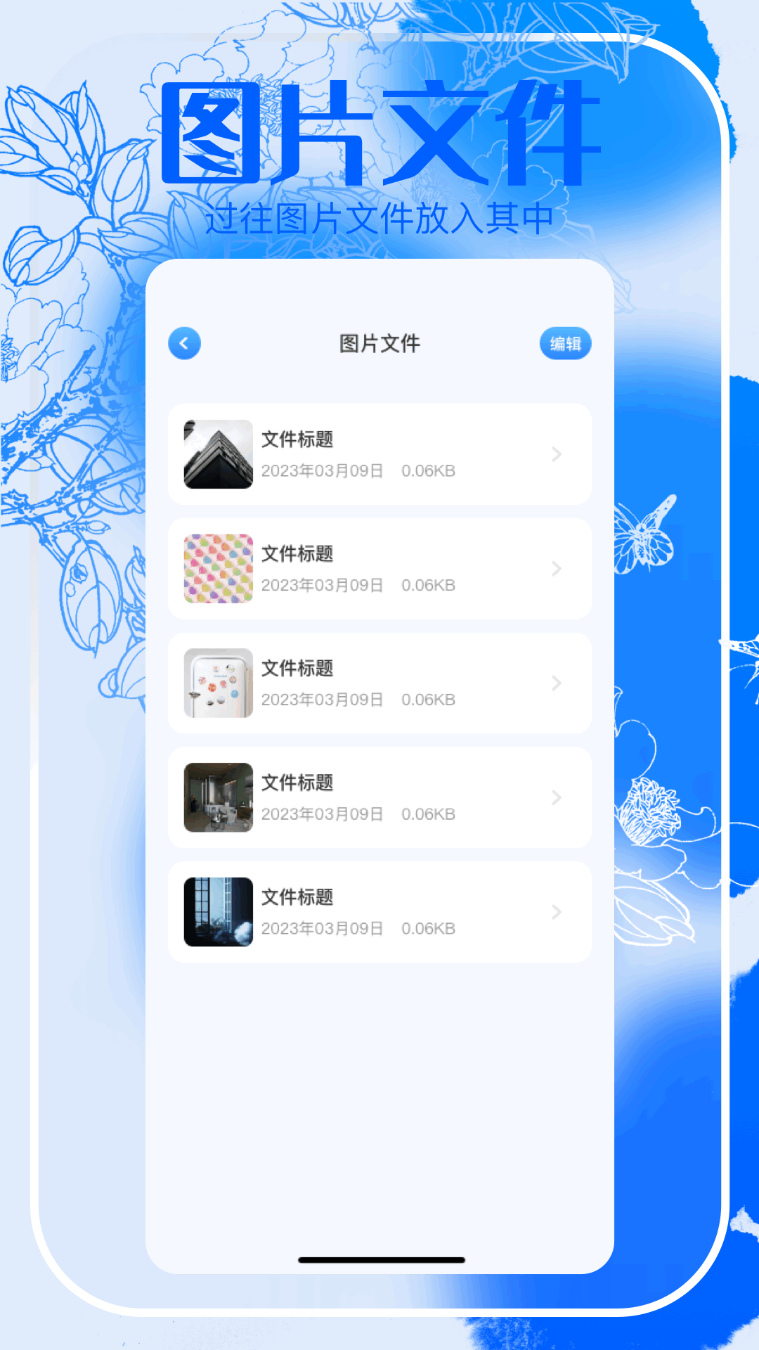 皮卡盒子app