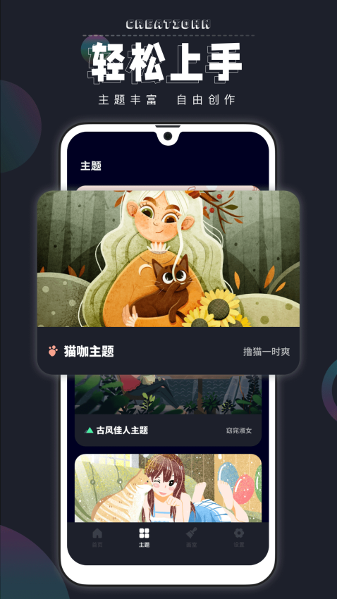 绘画填色软件图2