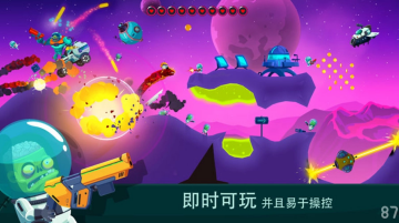 龙之丘2游戏