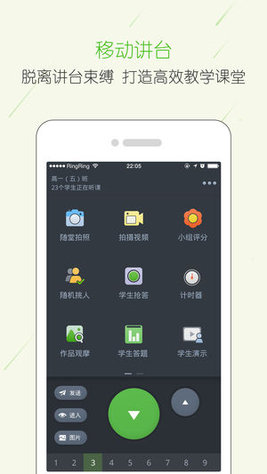 西陵云学堂app图2