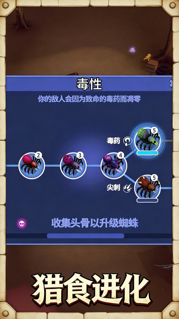 动物生存冒险游戏图1