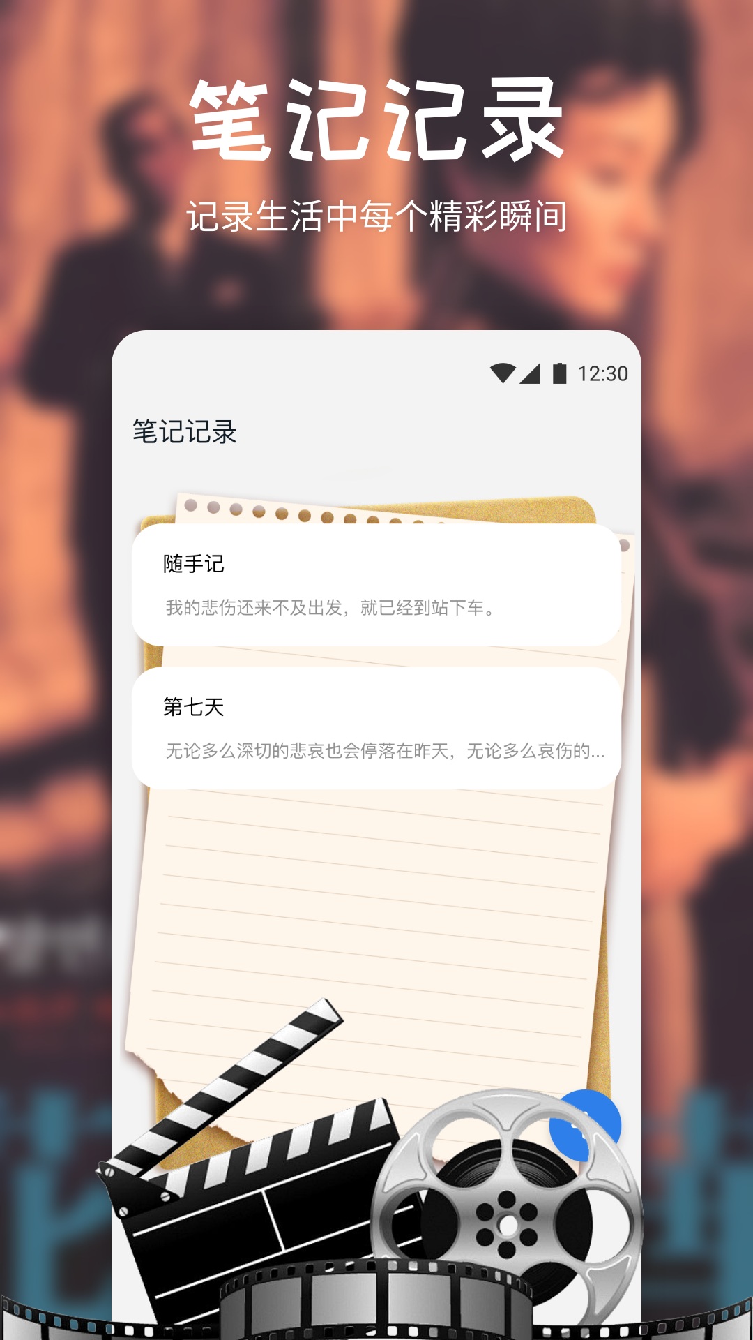 搜剧app图3
