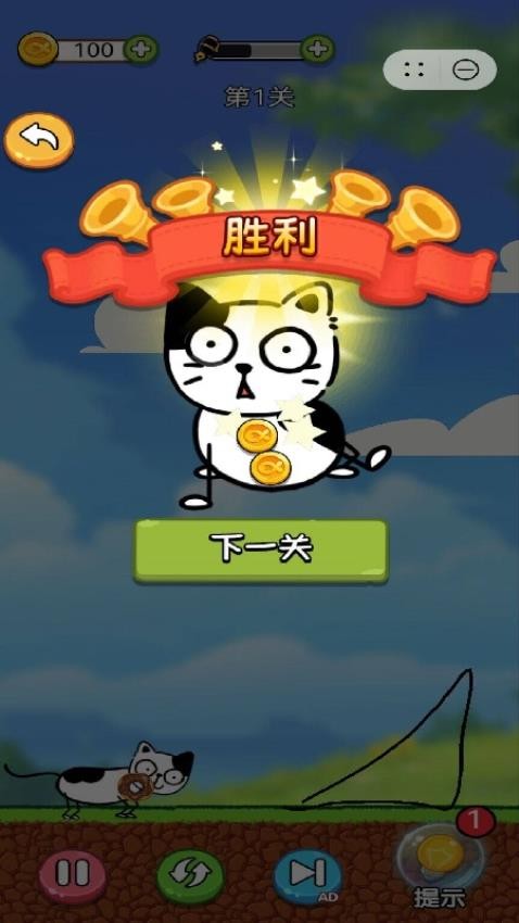 画个圈圈喂饱它游戏图3