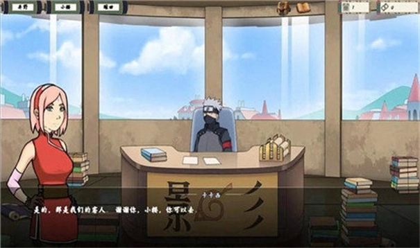 女忍者训练师游戏图1