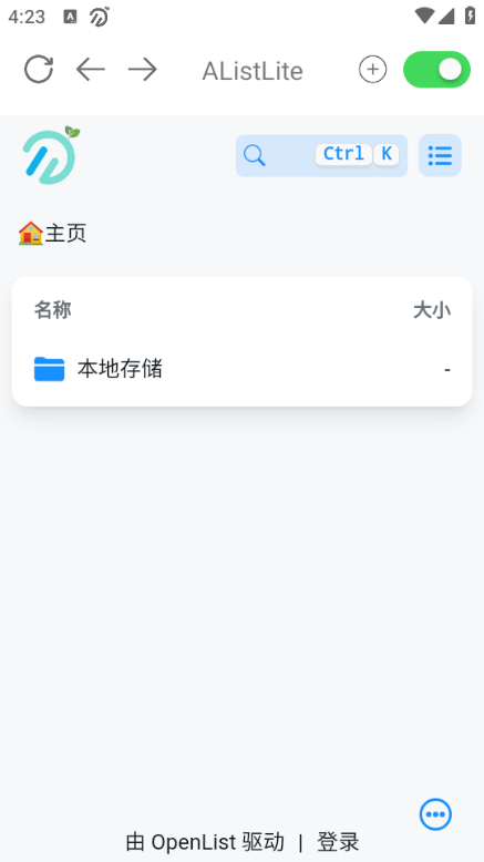 AListLite app图1