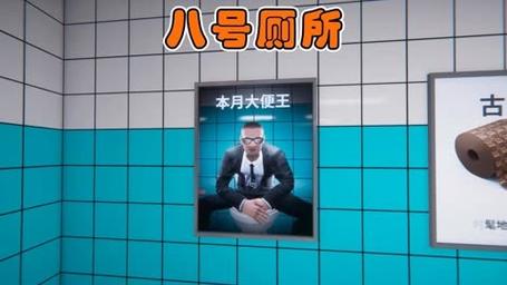 逃跑的厕所游戏