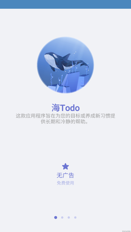 易棋笔记app图2