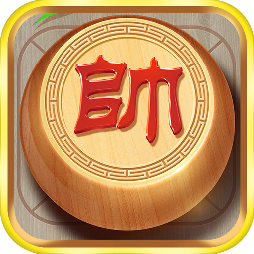 象棋智慧大师游戏图标