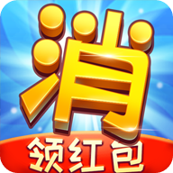 消除烦恼游戏图标
