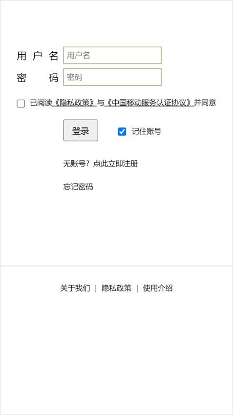 土豪日记软件图3