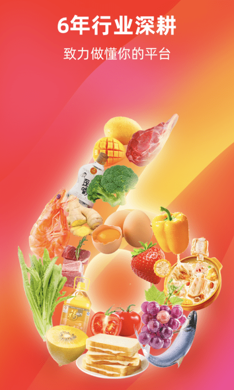 餐馆无忧安卓版图1