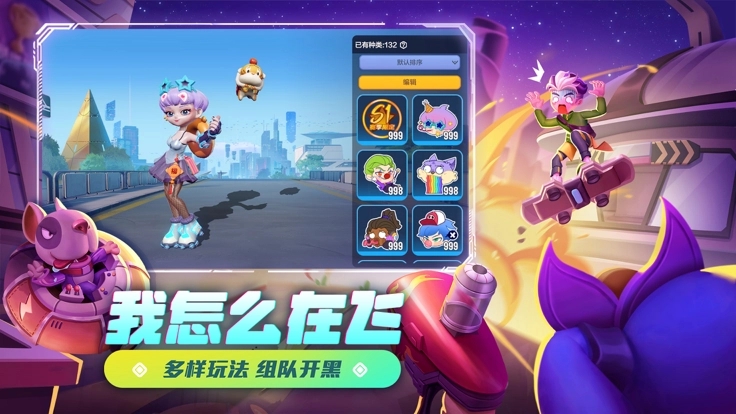 激战亚拉特游戏图4