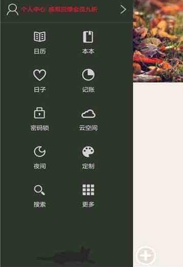 时光胶囊日记app图2