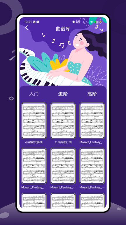 我爱唱歌app图1