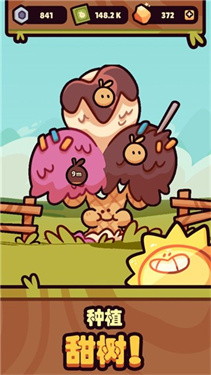 朋克农场（Farm Punks安装器）手游图1