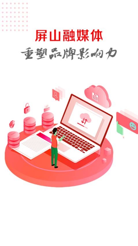 融屏山官网版图3