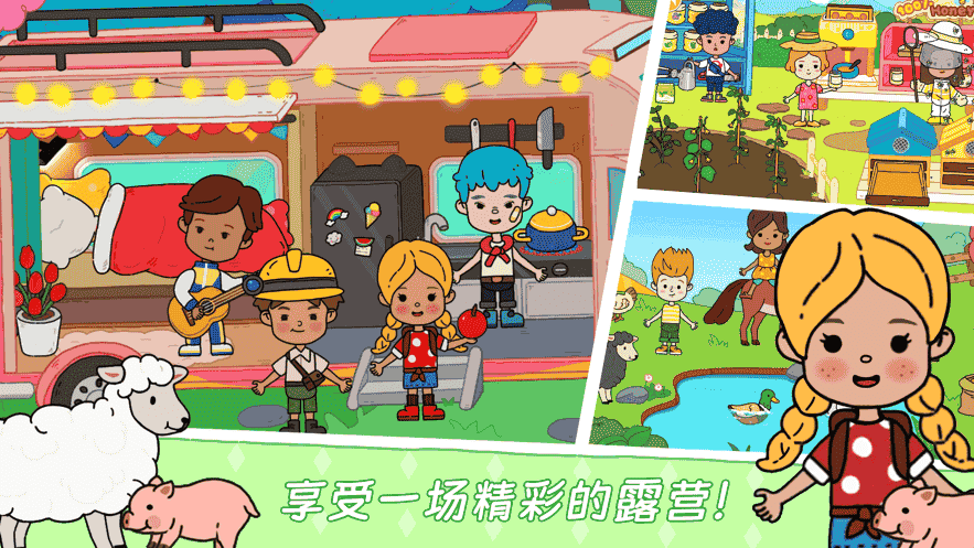 YoYa: Busy Life World游戏