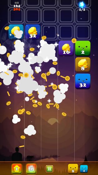 2048消消消游戏图1