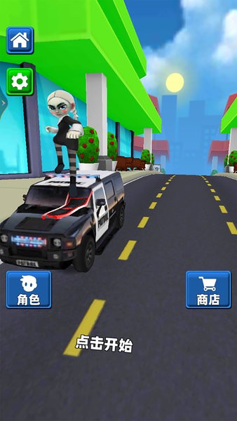 地铁城市跑酷游戏图1