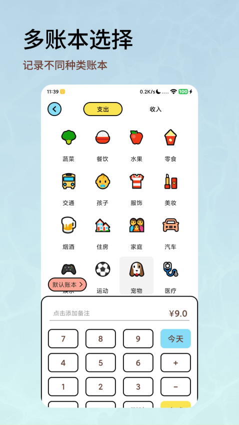 融通金报价手机版