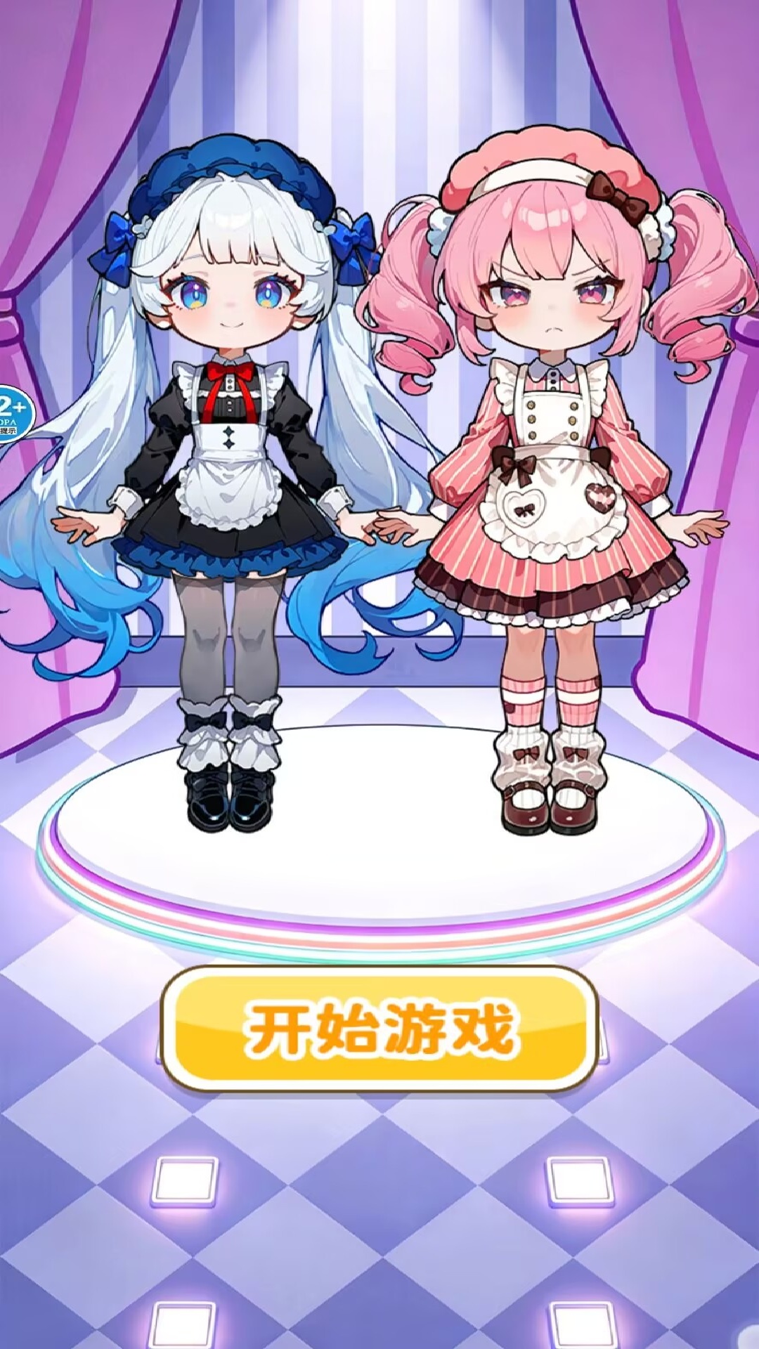 趣味安静书游戏图3