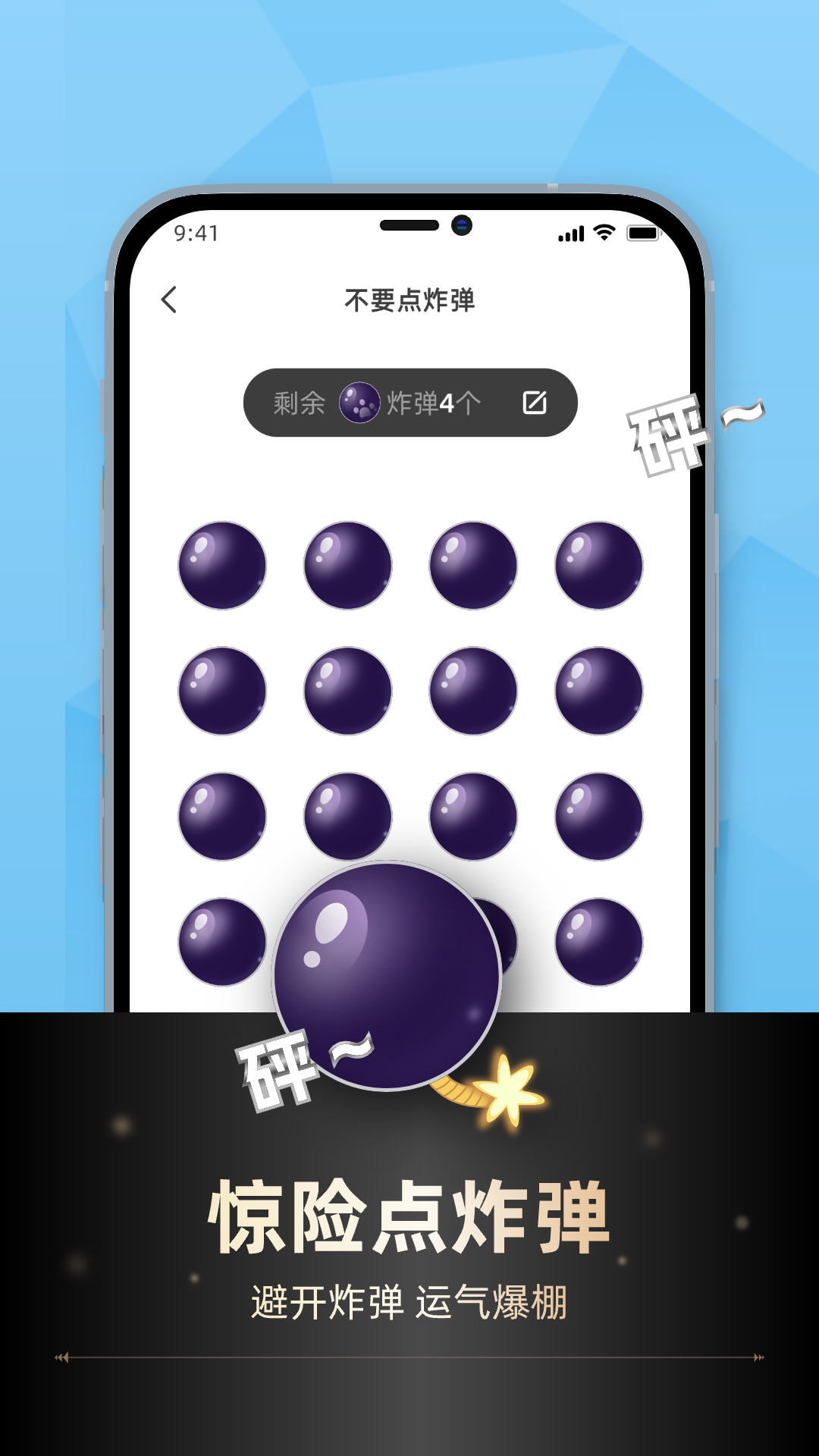 小决定转转盘软件图2