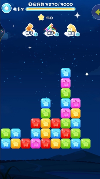 缤纷方块消除游戏图2