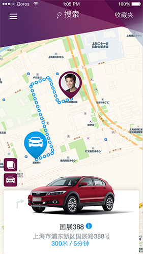 观致逸云手机app