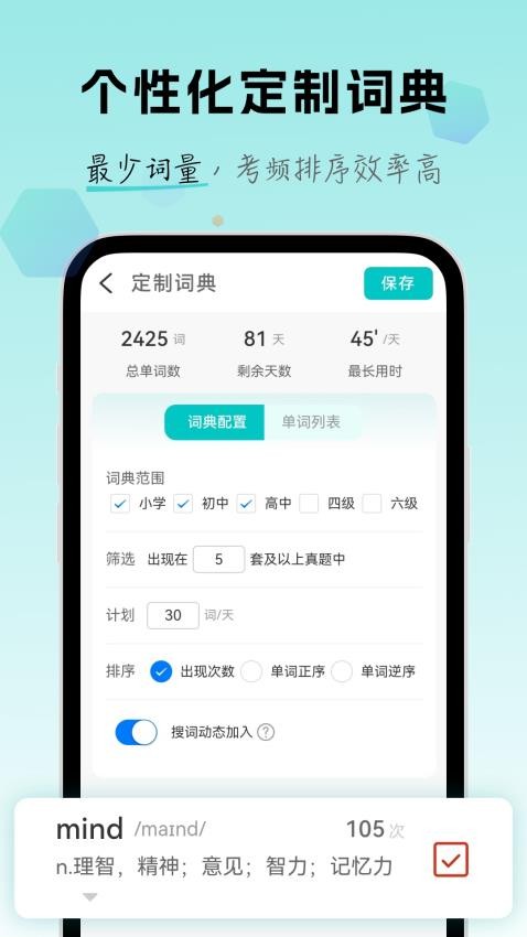 场景学软件