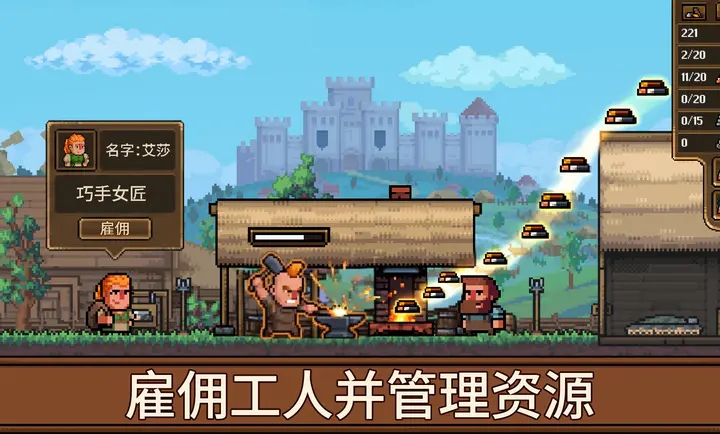 Anvil Saga游戏图1