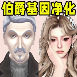 真实模拟人生游戏图标