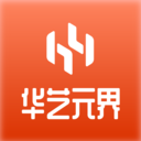华艺元界app图标