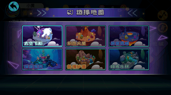 像素太空杀绝地逃生游戏图3