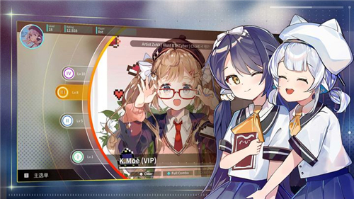 旋转音律最新版图3