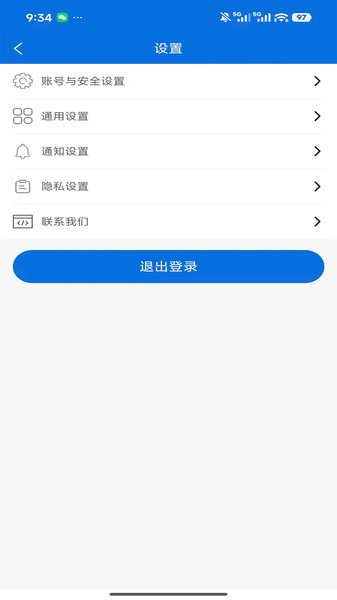 LTAPP app图4