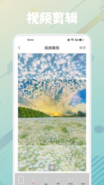 新时光视频制作手机版图3