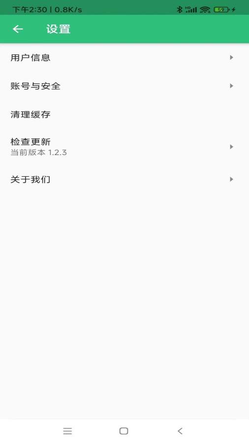 中级经济师旅游经济专业题库app图2