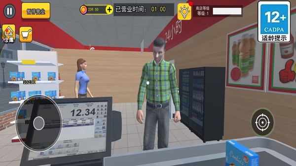 超市商店模拟游戏图2