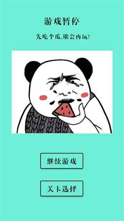 还有这种骚操作手游图2