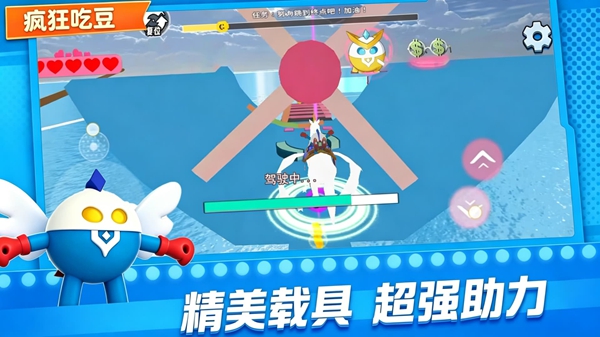 限时吃豆跑酷游戏图2