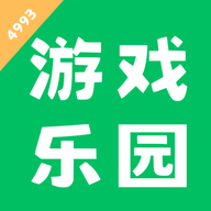 4993玩游盒手机版图标