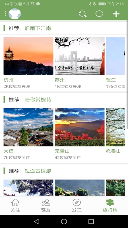 易悠生活手机版图1