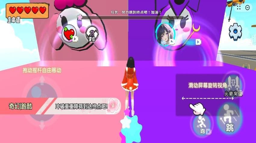 樱花校园之小魔仙游戏图2