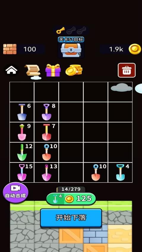 铲子合成挖挖挖游戏图1