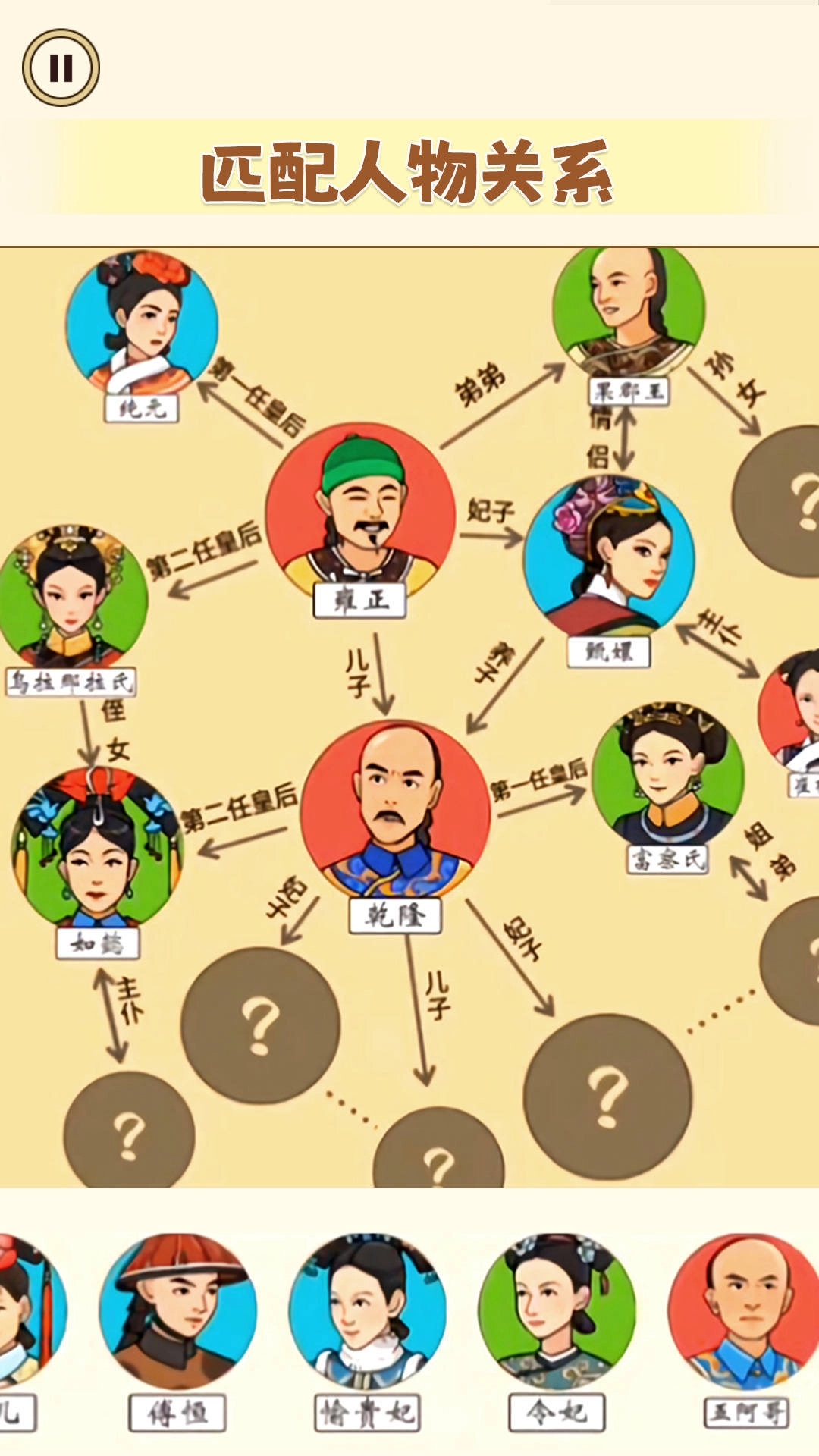 根据歌词画图游戏图1