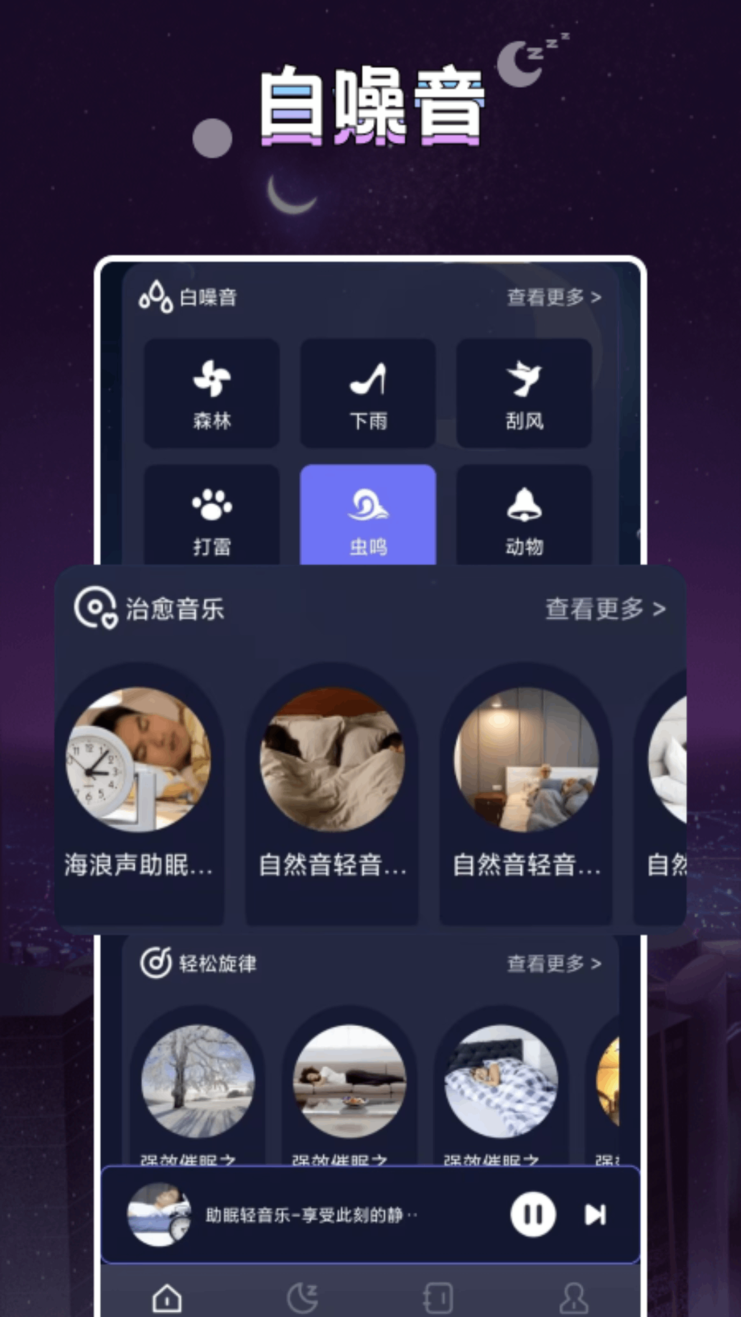 i妈妈生活app